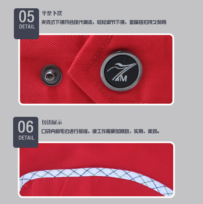全棉紅色工作服長袖現貨批發7